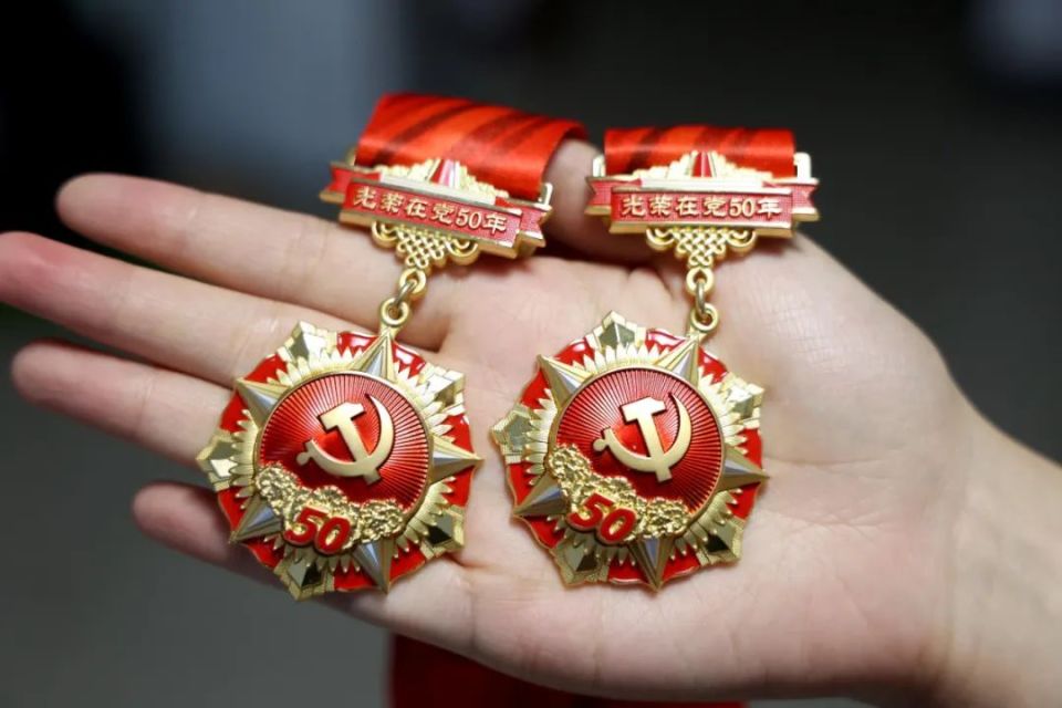 巴彦淖尔市最新50年纪念章回收价值方法分析(最方便真实的巴彦淖尔市50年纪念章价值多少钱方法)